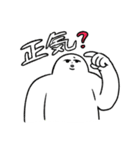 肩幅くん オタクエディション（個別スタンプ：13）
