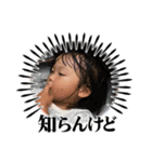 椿家-3（個別スタンプ：15）