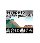 動く！ 超緊急事態 日本語英語ver.（個別スタンプ：4）