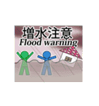 動く！ 超緊急事態 日本語英語ver.（個別スタンプ：9）