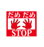 動く！ 超緊急事態 日本語英語ver.（個別スタンプ：22）