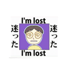 動く！ 超緊急事態 日本語英語ver.（個別スタンプ：23）