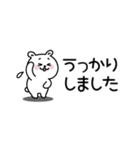 くまぽちゃ3 家族連絡（省スペース）（個別スタンプ：17）