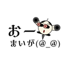 疲労上司ver1（個別スタンプ：3）