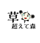 疲労上司ver1（個別スタンプ：7）
