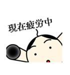 疲労上司ver1（個別スタンプ：14）