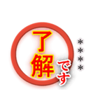 合格・不良などの品質検査判子LINEスタンプ（個別スタンプ：8）