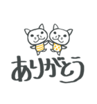 しまたまにゃんこ でか文字（個別スタンプ：1）