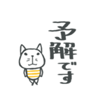 しまたまにゃんこ でか文字（個別スタンプ：4）