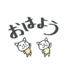 しまたまにゃんこ でか文字（個別スタンプ：5）