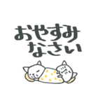 しまたまにゃんこ でか文字（個別スタンプ：6）