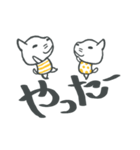 しまたまにゃんこ でか文字（個別スタンプ：9）