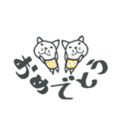 しまたまにゃんこ でか文字（個別スタンプ：14）