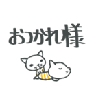 しまたまにゃんこ でか文字（個別スタンプ：19）