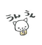 しまたまにゃんこ でか文字（個別スタンプ：22）