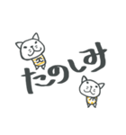 しまたまにゃんこ でか文字（個別スタンプ：26）