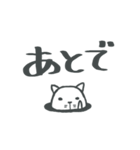 しまたまにゃんこ でか文字（個別スタンプ：29）