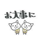 しまたまにゃんこ でか文字（個別スタンプ：32）