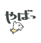 しまたまにゃんこ でか文字（個別スタンプ：33）