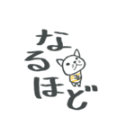 しまたまにゃんこ でか文字（個別スタンプ：34）