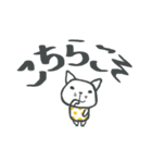 しまたまにゃんこ でか文字（個別スタンプ：35）