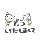 しまたまにゃんこ でか文字（個別スタンプ：36）