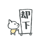 しまたまにゃんこ でか文字（個別スタンプ：39）