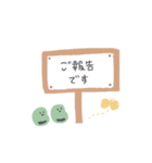 お豆ちゃんの敬語スタンプ◎（個別スタンプ：25）