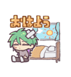 すこやかなみどり（個別スタンプ：4）