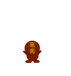 たいよぅsun（個別スタンプ：2）