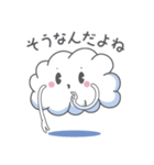 [日本語] 修正版 雲さんスタンプセット1（個別スタンプ：13）