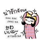 日本語・タイ語の話す練習 #2（改訂版)（個別スタンプ：14）