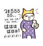 日本語・タイ語の話す練習 #2（改訂版)（個別スタンプ：23）