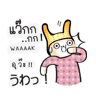 日本語・タイ語の話す練習 #2（改訂版)（個別スタンプ：24）