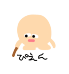 ころまるお（個別スタンプ：11）