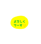 文字だけ挨拶(敬語)（個別スタンプ：4）