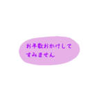 文字だけ挨拶(敬語)（個別スタンプ：7）