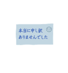 文字だけ挨拶(敬語)（個別スタンプ：8）