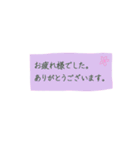 文字だけ挨拶(敬語)（個別スタンプ：11）