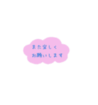 文字だけ挨拶(敬語)（個別スタンプ：12）