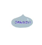 文字だけ挨拶(敬語)（個別スタンプ：15）