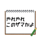 聞いたことあるスタンプ7（個別スタンプ：2）