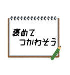 聞いたことあるスタンプ7（個別スタンプ：5）