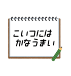 聞いたことあるスタンプ7（個別スタンプ：10）