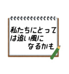 聞いたことあるスタンプ7（個別スタンプ：22）