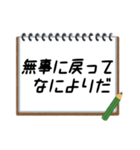 聞いたことあるスタンプ7（個別スタンプ：23）