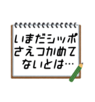 聞いたことあるスタンプ7（個別スタンプ：24）