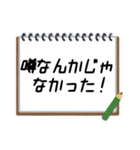 聞いたことあるスタンプ7（個別スタンプ：31）