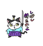 福を呼ぶ！！かぎしっぽねこ大ちゃん侍（個別スタンプ：1）