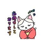 福を呼ぶ！！かぎしっぽねこ大ちゃん侍（個別スタンプ：16）